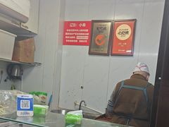 -辽B·小串(总店)