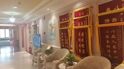 -北京俪婴妇产医院(朝阳大悦城店)