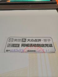-美满国际月子中心(合生汇店)