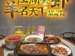 -侠舍·江湖烤全羊·大排档(沌口总店)