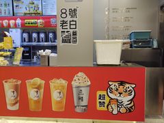 -沪上阿姨·精选茶饮(扬帆小区店)