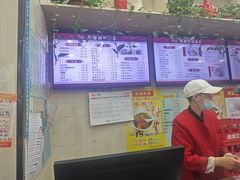 -蒋家桥饺面店(广陵路店)