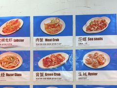 -谢记上海大排档(长寿路店)