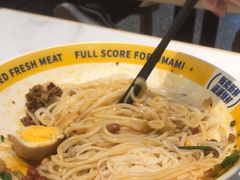 -粉小主·贵州酸汤牛肉粉(南京仙林金鹰店)