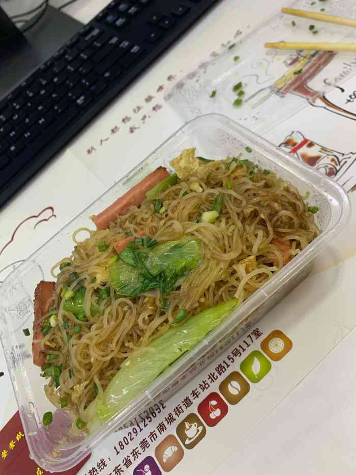 打分    /人 「三丝炒米粉」今天的炒粉有点多油,到时味道还是不错的.