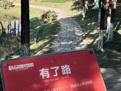 -武汉园博园(武汉自然博物馆)