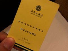 -北京国玉大酒店(鸟巢科技馆店)