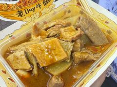 -老day牛杂(官也街总店)