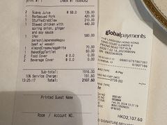-唐阁(香港朗廷酒店)