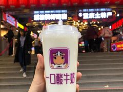 -八一好吃街·高品美食广场