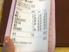 -得记得潮州海鲜砂锅粥(宝业路店)