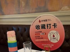 -大鸭梨烤鸭(左家庄店)