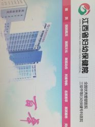 -江西省妇幼保健院(东湖院区)