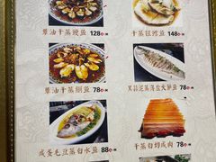 -得意楼蒸菜馆