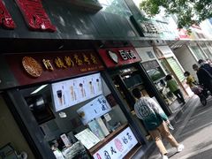 -秋林公司(北大街店)