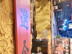 -今邕烧烤(西大店)