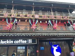 -大小河街