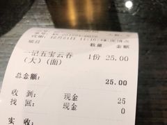 -一记面馆(易发店)