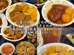 -官也街
