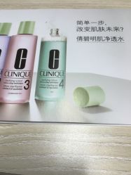 -CLINIQUE倩碧