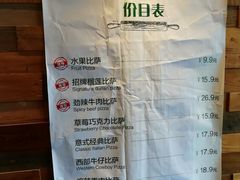 -好伦哥比萨烤肉自助(八里桥店)