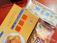 -阿吉仔(大元路店)