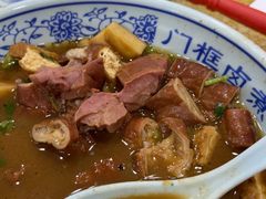 -门框胡同百年卤煮(新街口店)