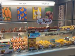 -PAOPAO Bakery&Café(港汇店)