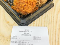 豆腐蛋糕-BreadTalk面包新语·烘焙蛋糕(海岸城店)