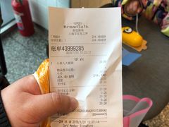 -BreadTalk面包新语(龙之梦购物中心莘庄店)