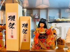 -一井烧肉·活鳗·寿司(望京SOHO店)