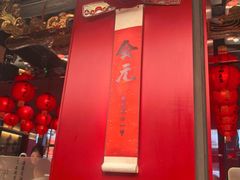 -小厨娘金榜题名(夫子庙秦淮河店)