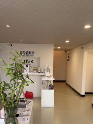 -JNK皮肤管理中心