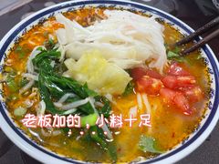 -巍山𤆵肉饵丝