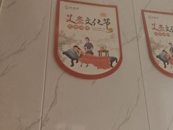 -梵茜儿·头道汤养生馆