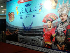 android_upload_pic-柳州宾馆-云霄阁·旋转餐厅