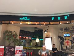 门面-弄堂里(雨花客厅店)