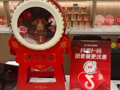 -全聚德(上海首店浦东店)
