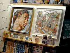 -3D·JP拼图(合生汇店)