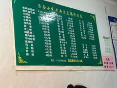 -吕奎小吃老兵臭豆腐