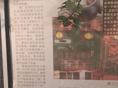 -北京湖广会馆