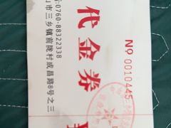 -泉龙渔村·粤式早茶·金牌烧鹅(中山三乡店)