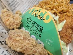 -TACO STAR 塔可星(下沙宝龙店)