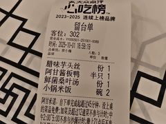 -阿甘酒家(桂青路店)