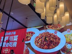 -茅庐川菜(青岛凯德店)