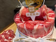 -阳坊涮肉(西直门凯德mall店)