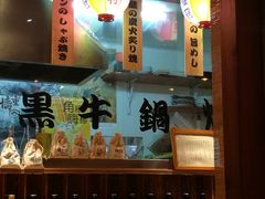 -醉虎传(南锣鼓巷店)