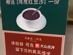 -粤来记·啫啫煲·点心(日月光店)