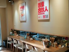 -醉面(苏州桥店)