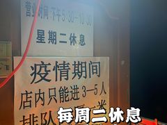 -水产西街炸串(水产西街店)